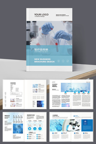 ҽ�ƻ���ģ�� AI