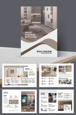 װ�ι�˾������ AI