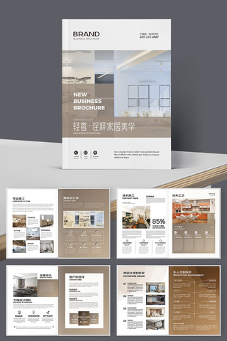 װ�ι�˾������ AI