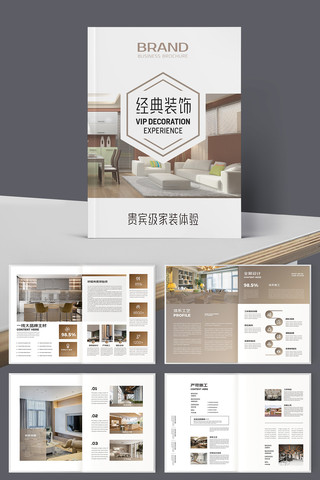 װ�ι�˾������ AI