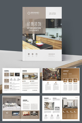 װ�ι�˾������ AI