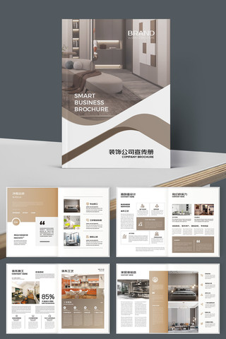 װ����ƻ���ģ�� AI