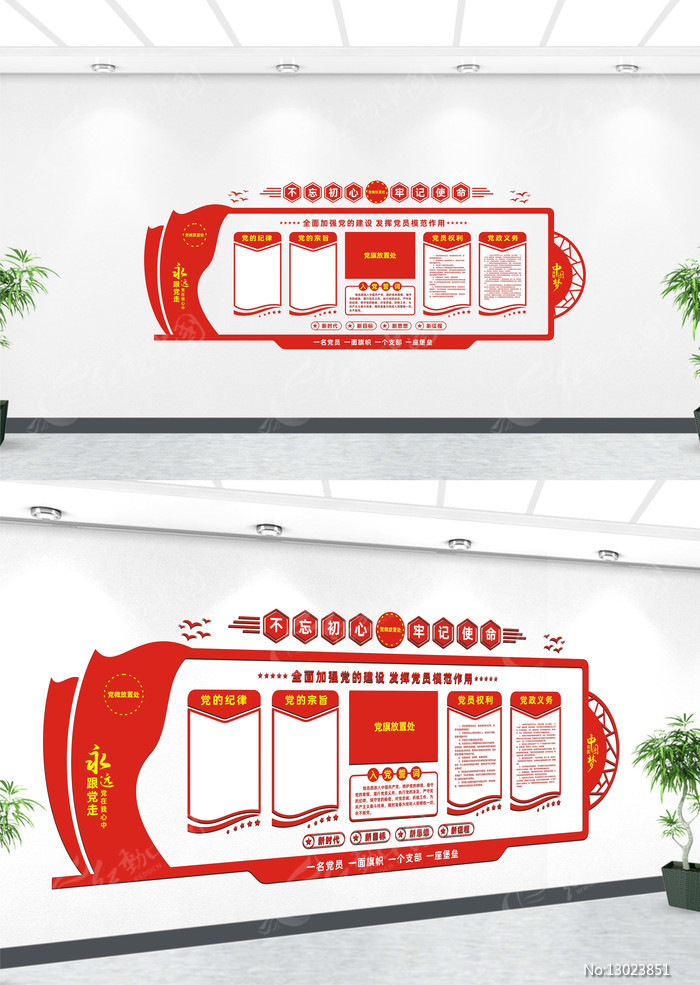 �����Ļ�ǽ��֧��