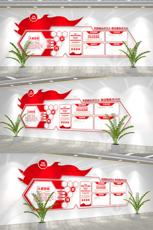 ��Ա��ҵ��񹫿��������Ļ�ǽ