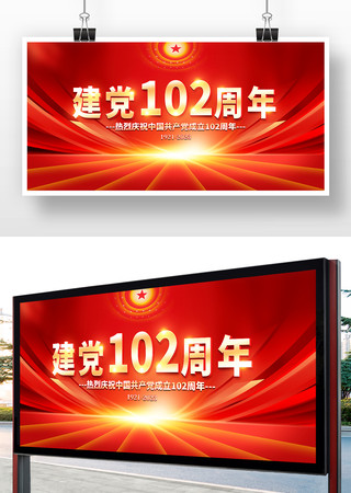 ��ɫ������ף����102����չ�屳��