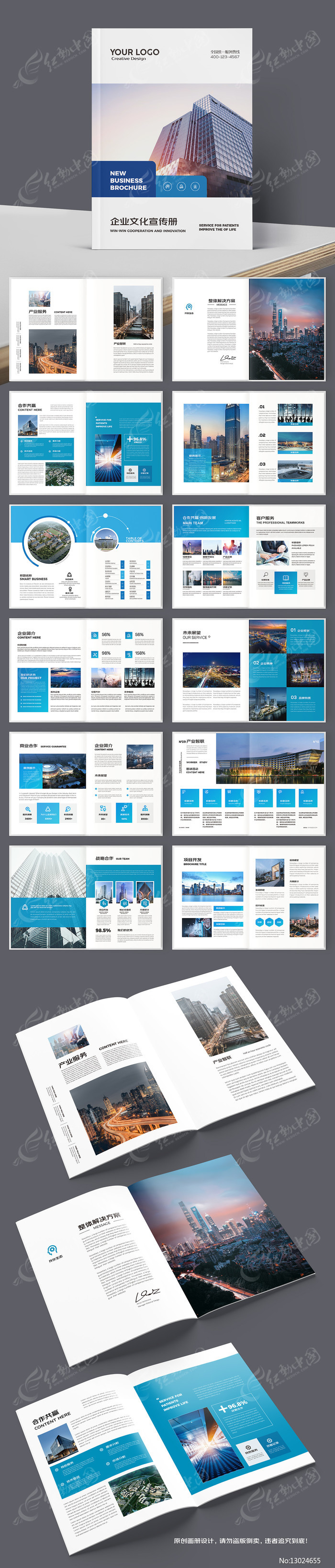 ��Լ�߶˻���