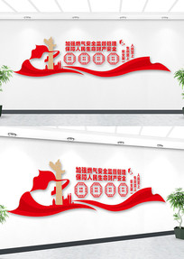 ��ǿȼ����ȫ�ල�����Ļ�ǽ