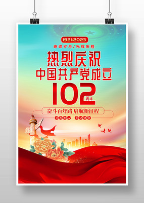 ף102꺣