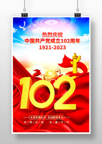 ף102һ