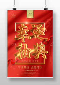 齱