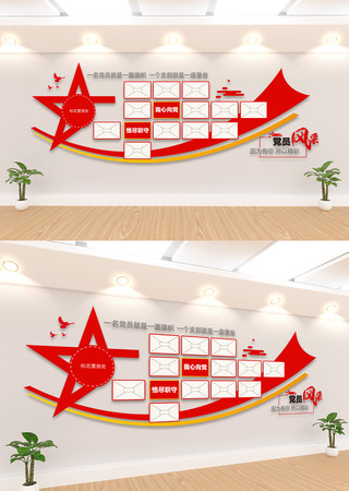 ��Ա��ɵ����Ļ�ǽ