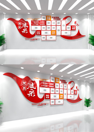 ��Ա����Ļ�ǽչ��