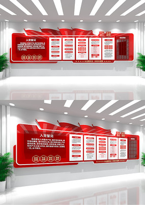 ��Ա��ҵ����Ļ�ǽ