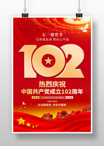 ɫף102һں