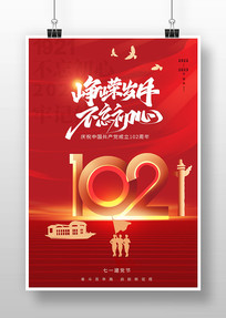 ɫһ102꽨ں