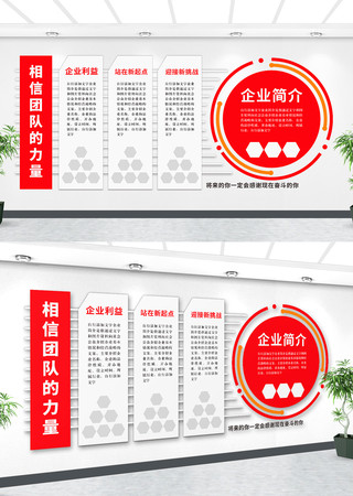 ��Լ��ҵ����Ļ�ǽ