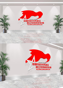 �������罨���Ļ�ǽ