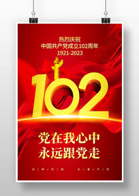 ף102һ