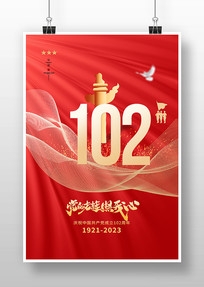 һ102꽨ں