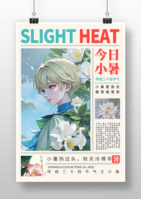 ���պ���