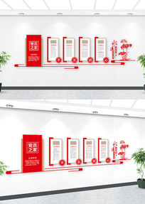 �й�������ǽ