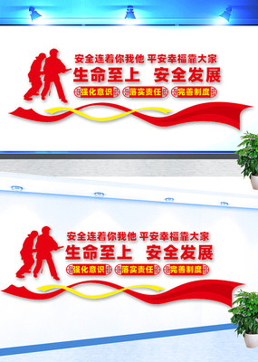 ��ȫ�����Ļ�ǽ