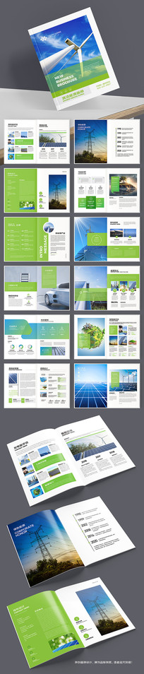 ��Լ��Դ�������