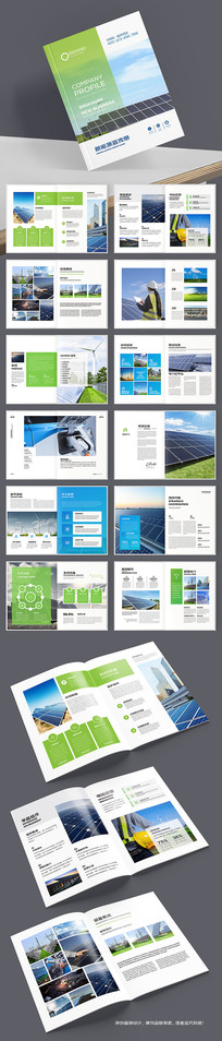 ��ɫ��Դ����