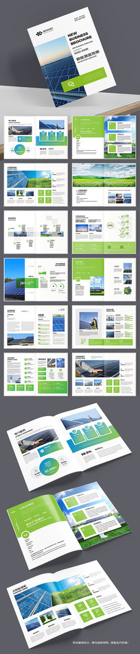 ��ɫ��Դ����