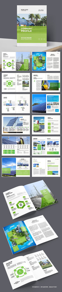 ��ɫ��Դ����