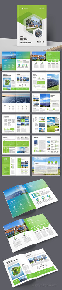 ��ɫ��Դ����