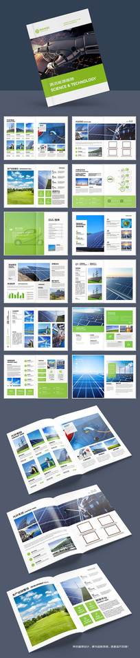 ��ɫ��Դ����