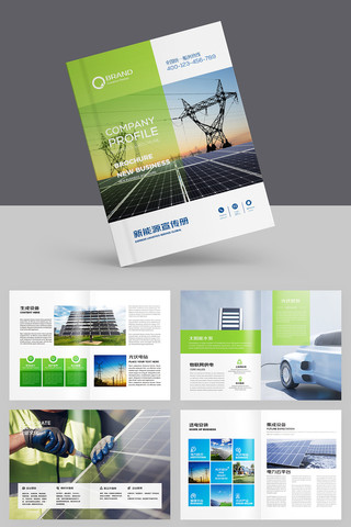 ��ɫ����Դ���� AI