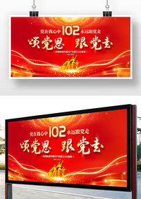 ף102һ̨