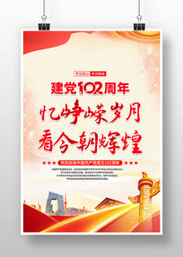 ף102һ