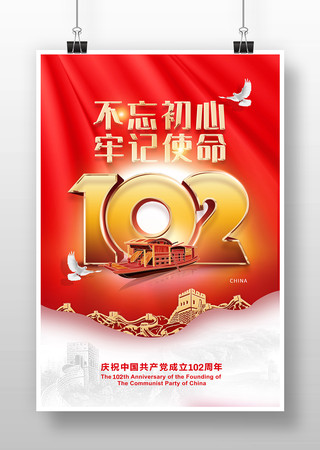 ��һ����102���꺣����� PSD