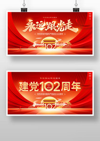 һ102չ屳