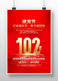 һ102꺣