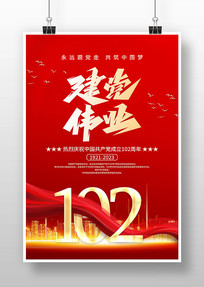 һף102꺣