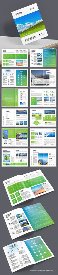 ̫���ܲ�Ʒ����