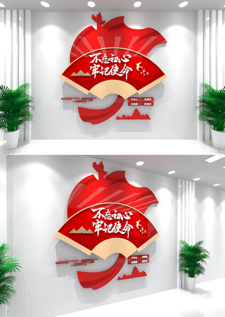 �������ĵ����Ļ�ǽ