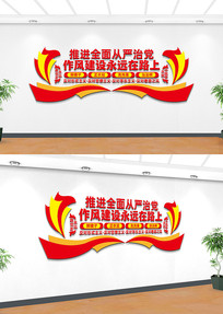 ���������Ҫ���Ļ�ǽ