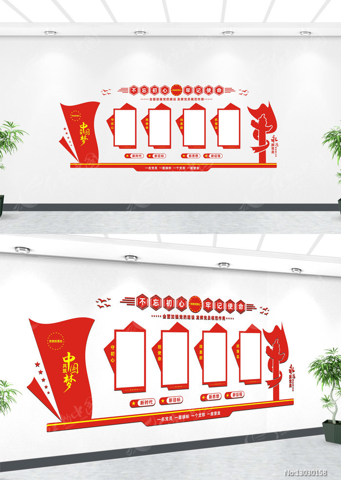 �����Ļ���֧���Ļ�ǽ  