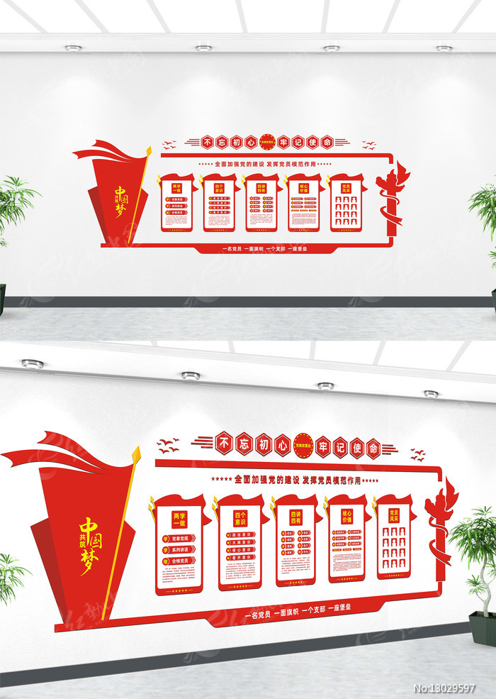 �����Ļ�ǽ��֧��