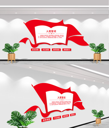 ��Ա����뵳�Ĵʱ���ǽ