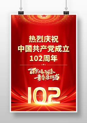 ɫһڽ102꺣
