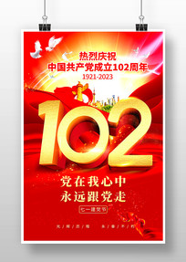 102꺣