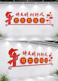 ���������·��Ļ�ǽ