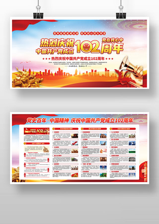 ��һ��������̨����չ��