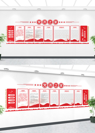 ��Ա֮���Ļ�ǽ